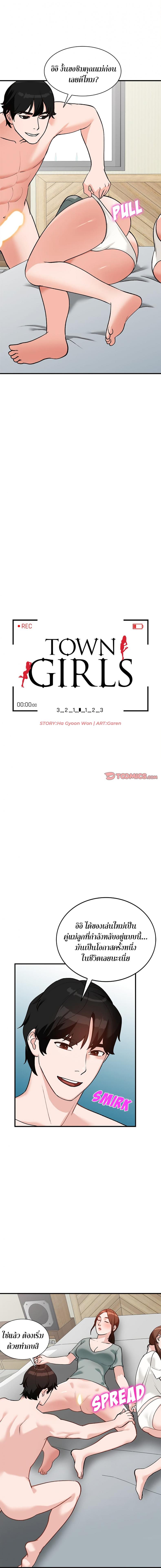 page-2