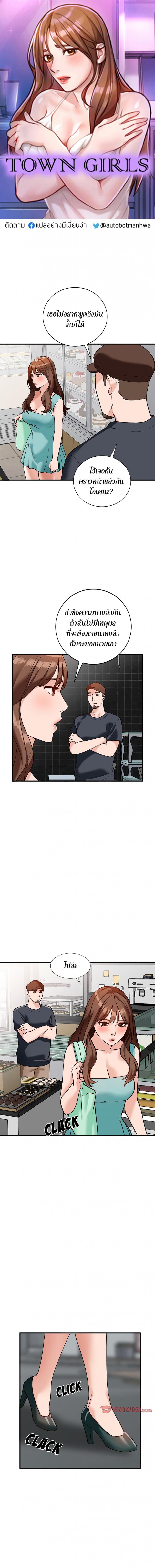page-1