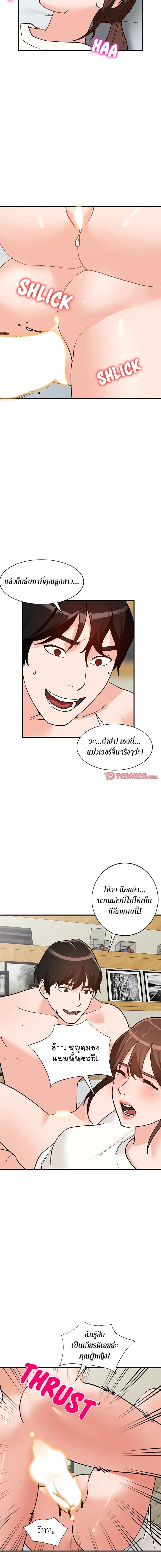 page-11