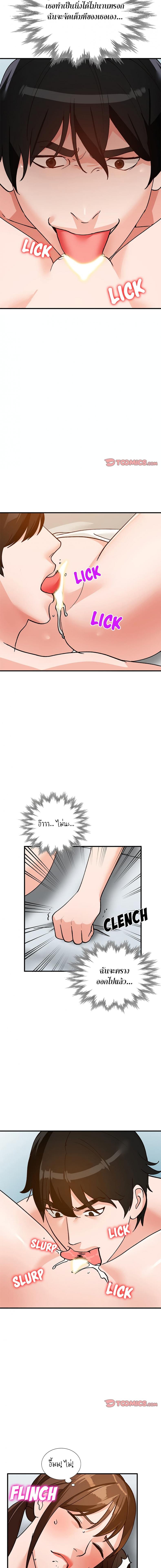 page-7