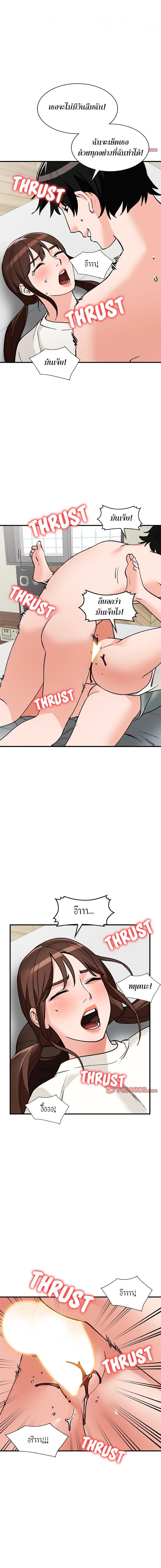 page-12