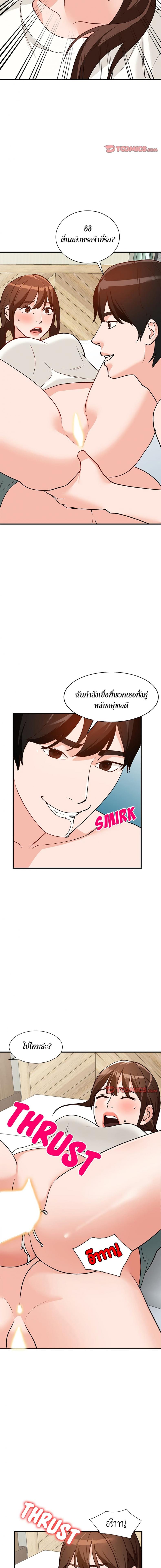 page-9