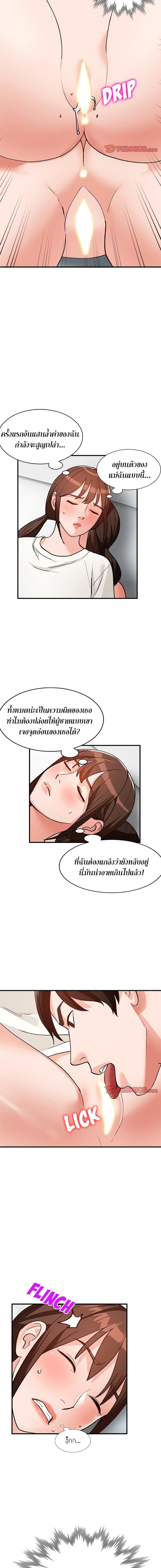 page-6