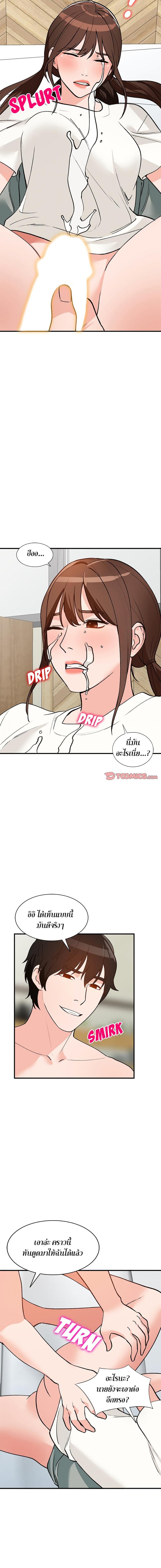 page-14