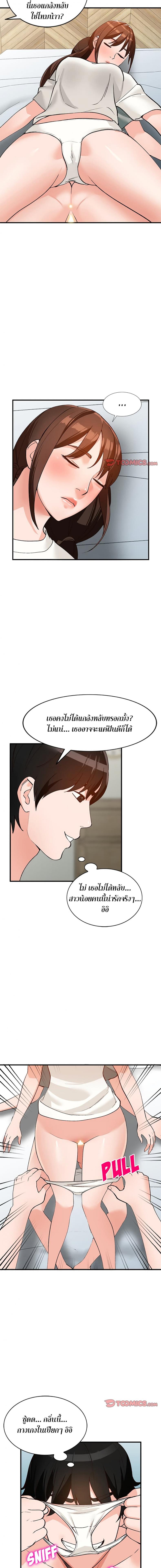 page-4