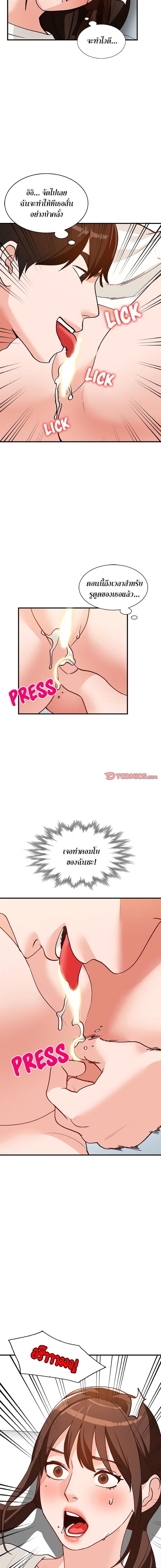 page-8