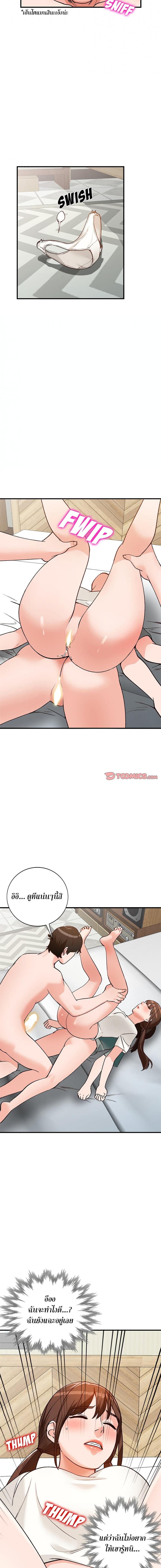 page-5