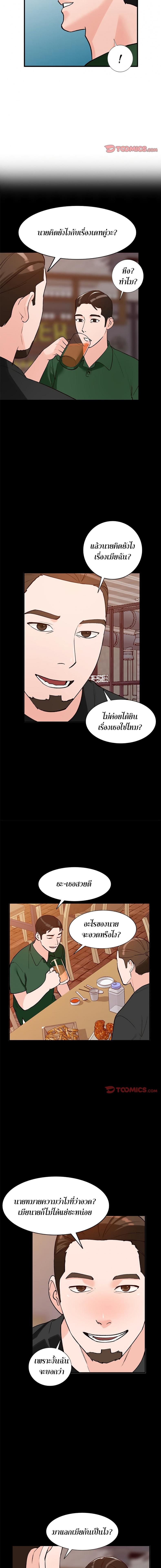page-12