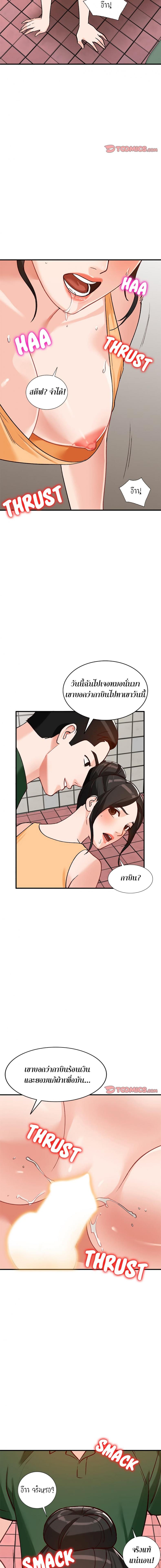 page-9