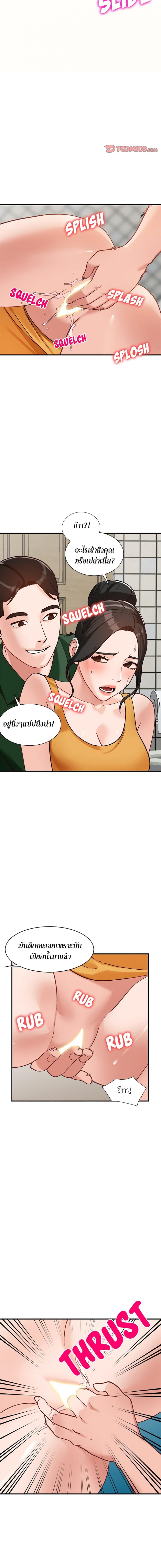 page-6