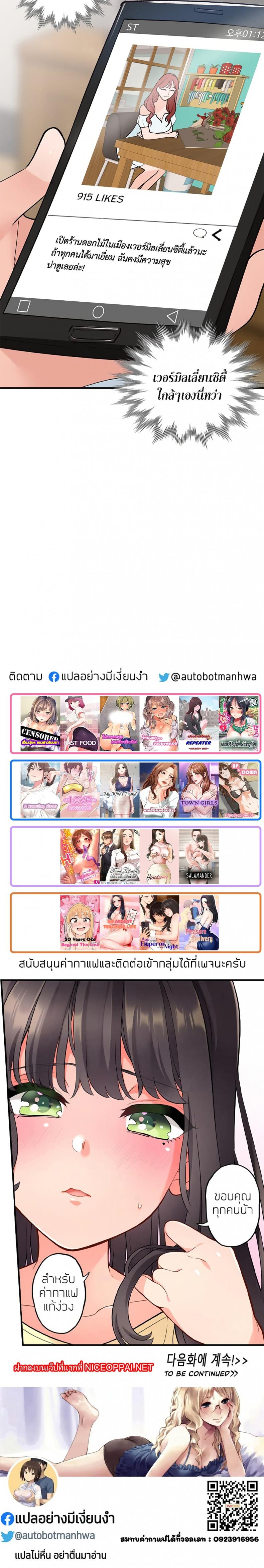 page-17