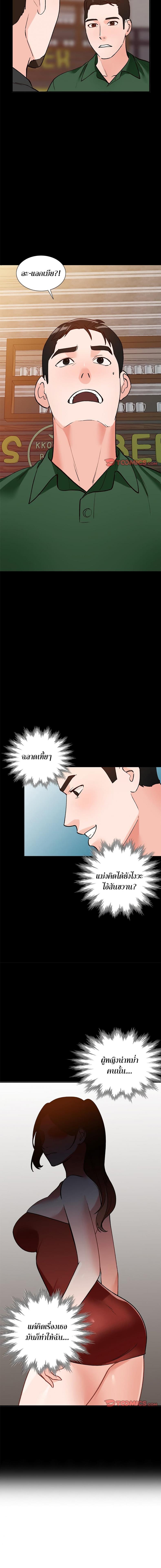 page-13