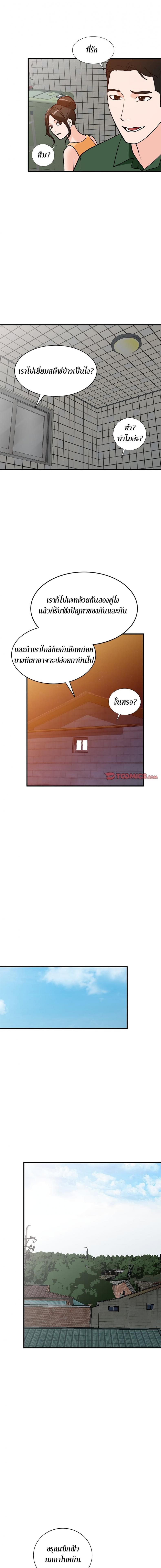 page-14