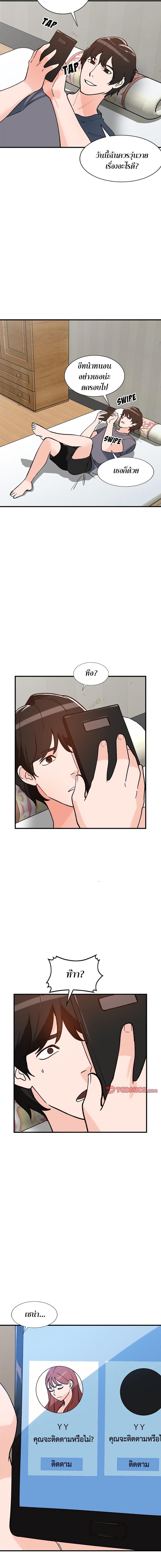 page-15