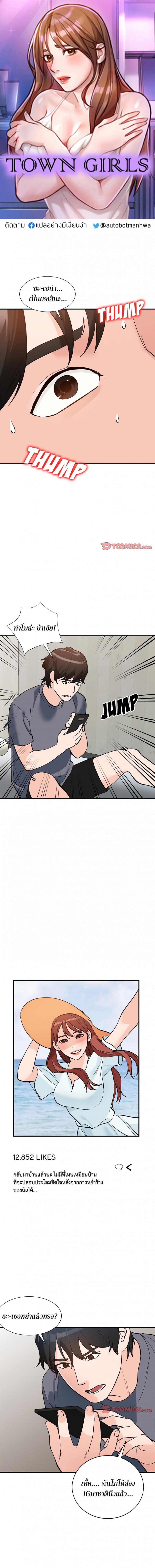page-1