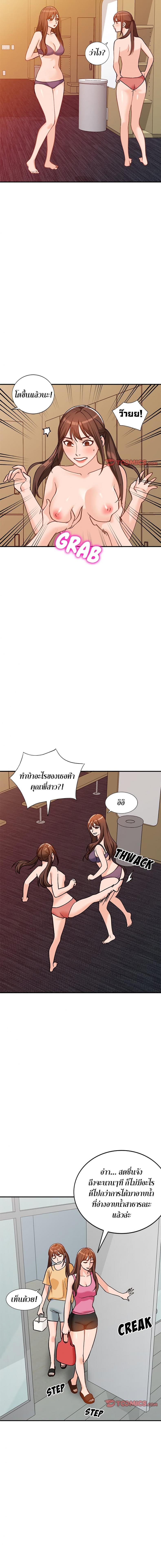 page-7