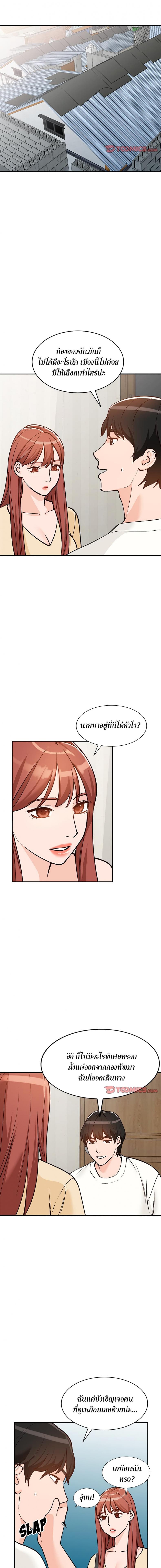 page-12