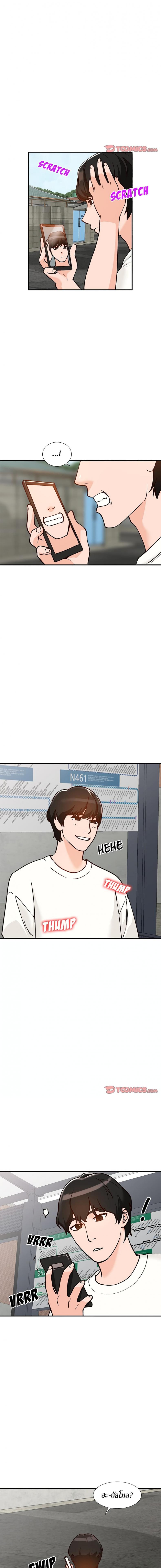 page-3