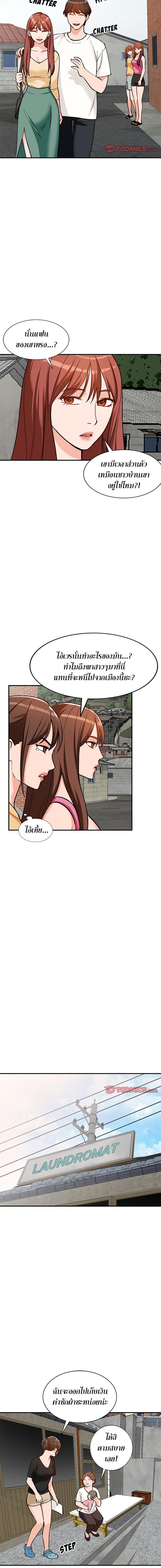 page-9