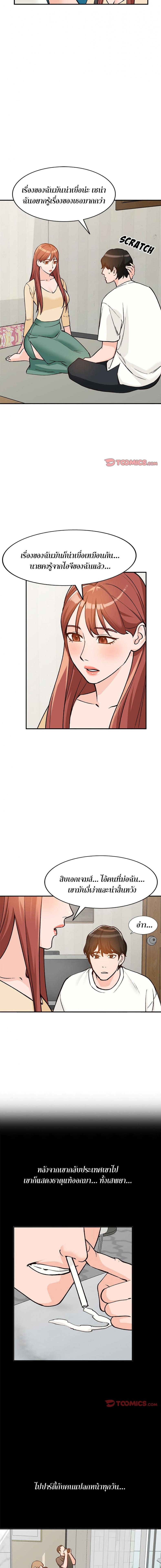 page-13