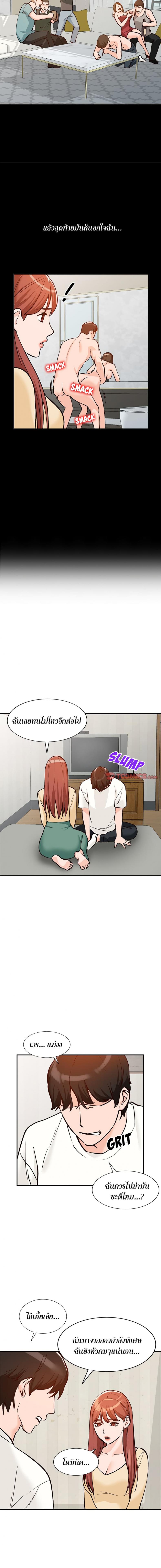 page-14