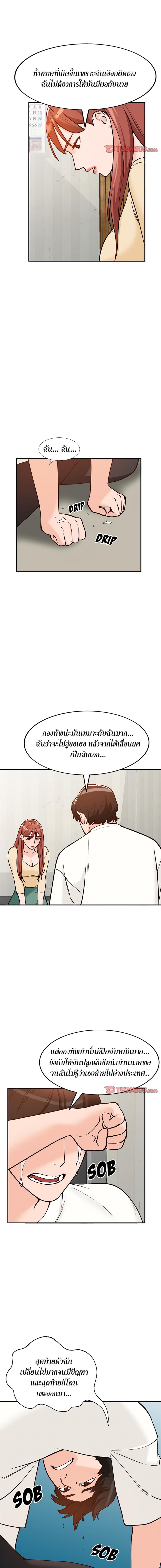page-15