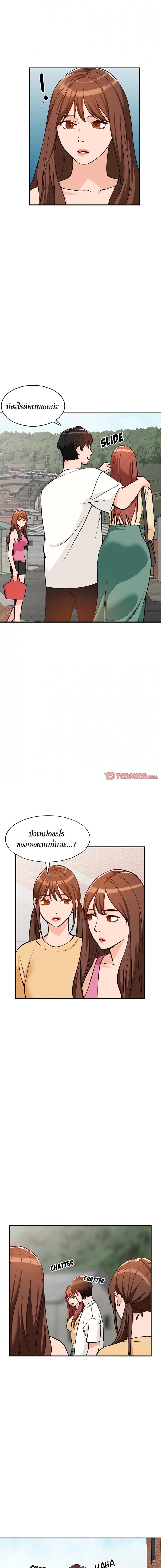 page-8