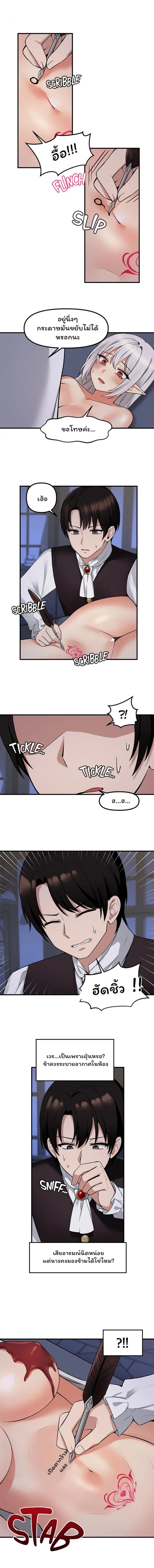 page-11