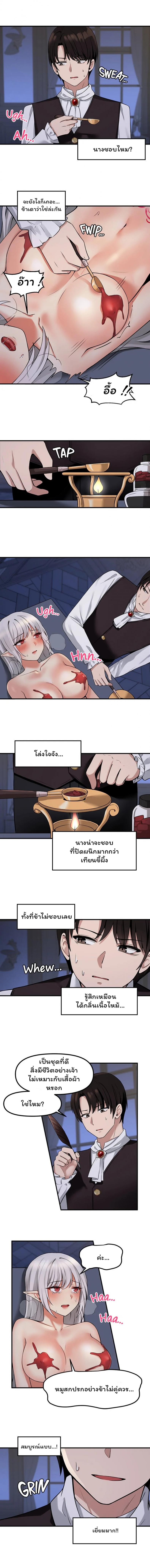 page-8