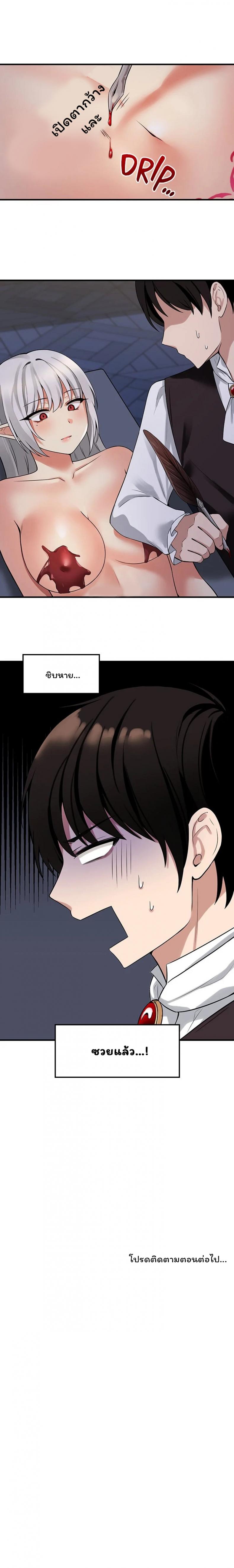 page-12