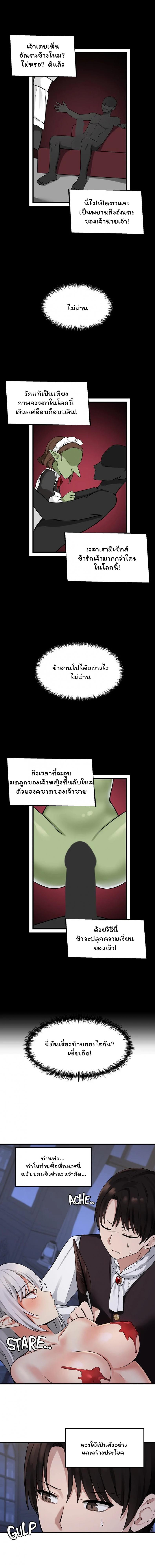 page-10