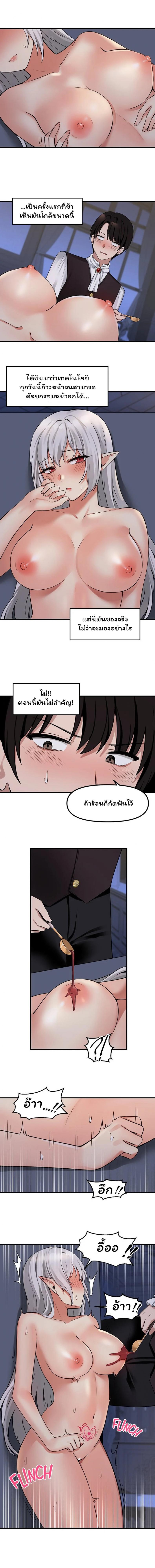 page-7