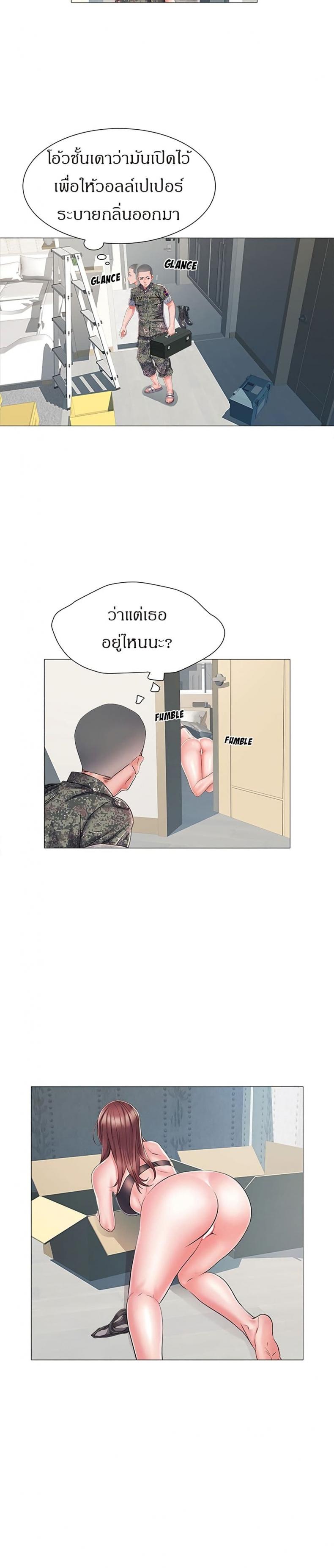 page-14