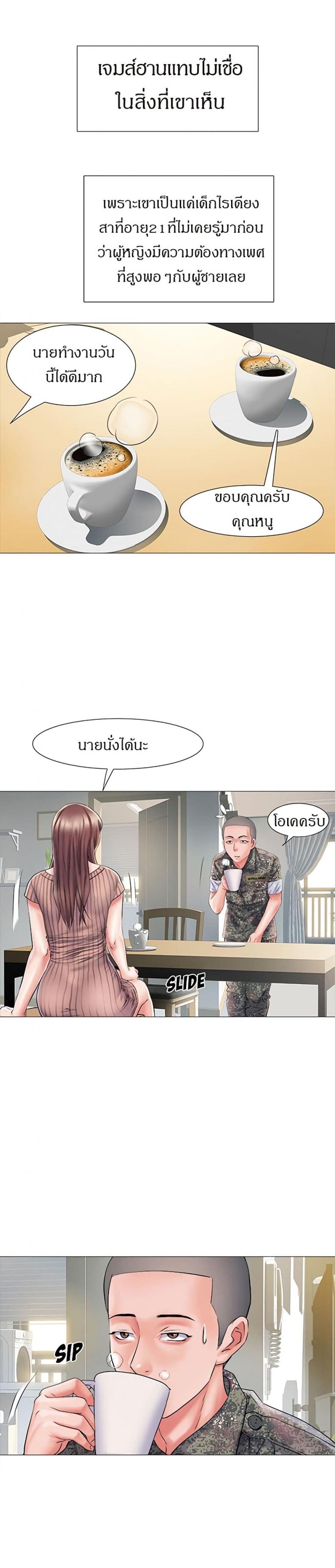 page-25