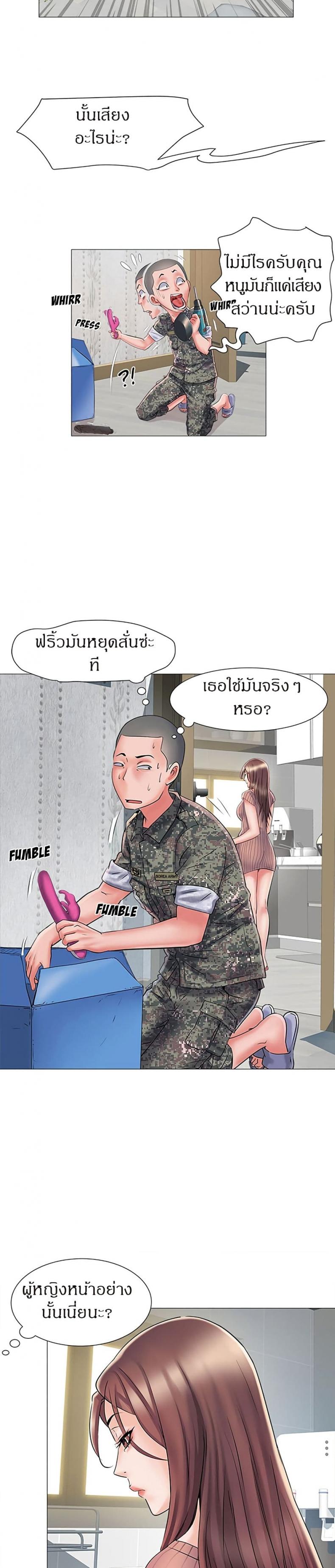 page-23