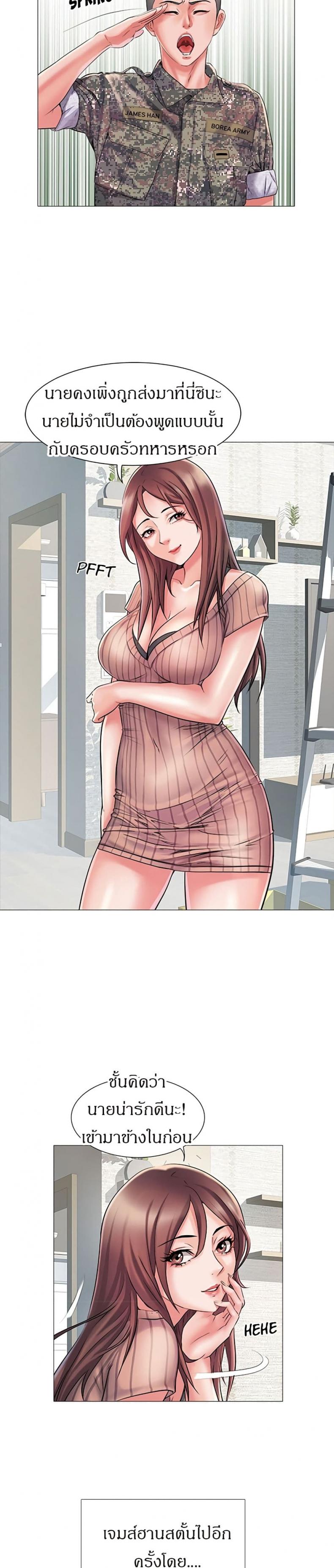 page-17