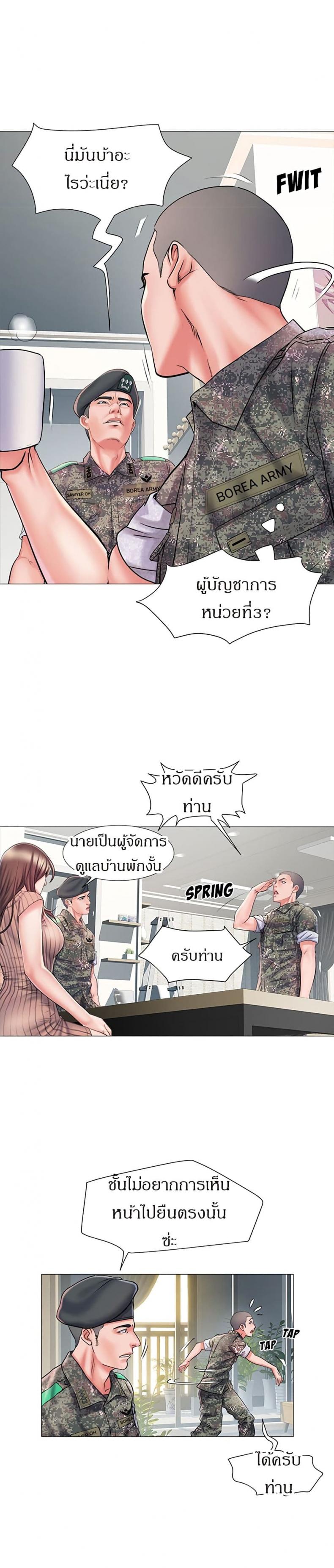 page-26