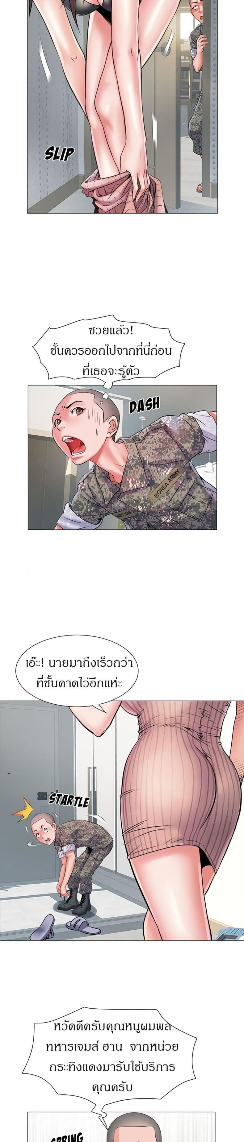 page-16