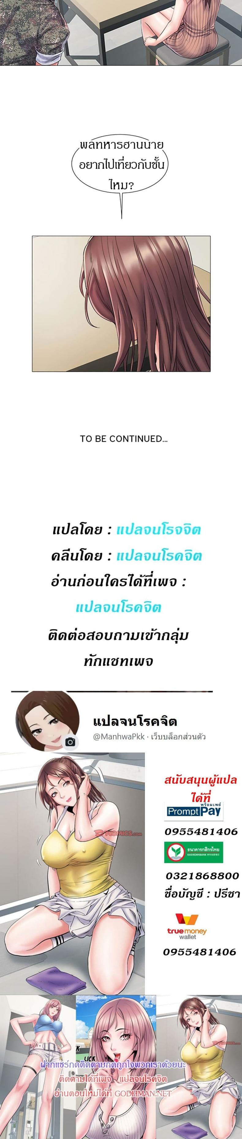 page-30
