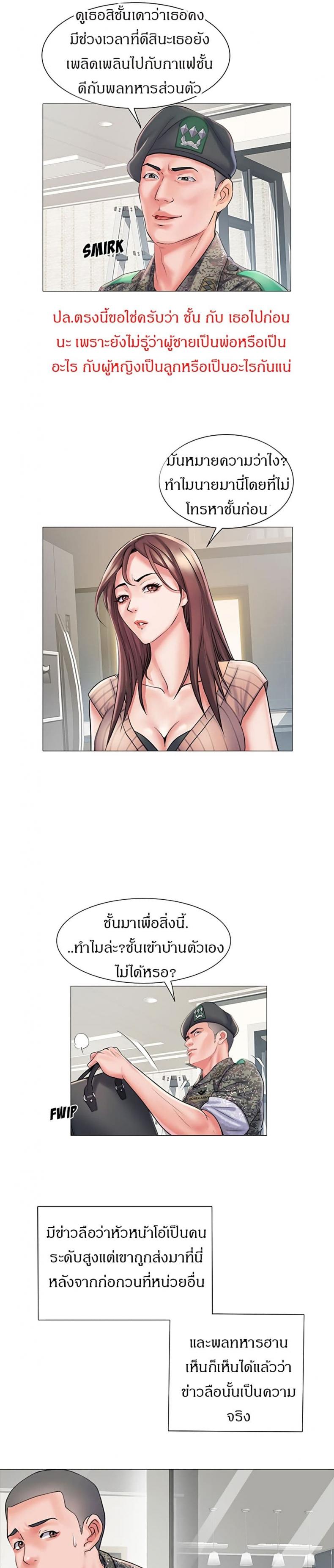 page-27