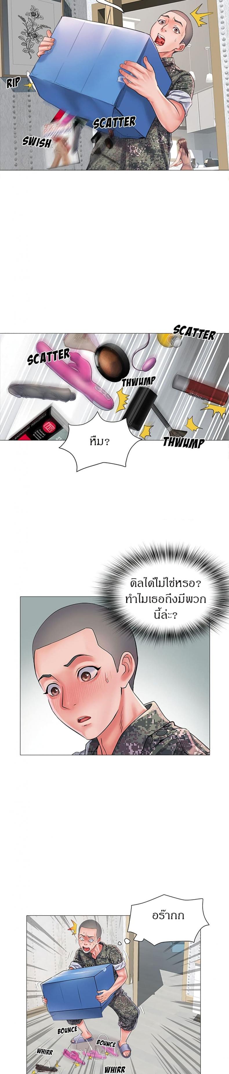 page-22
