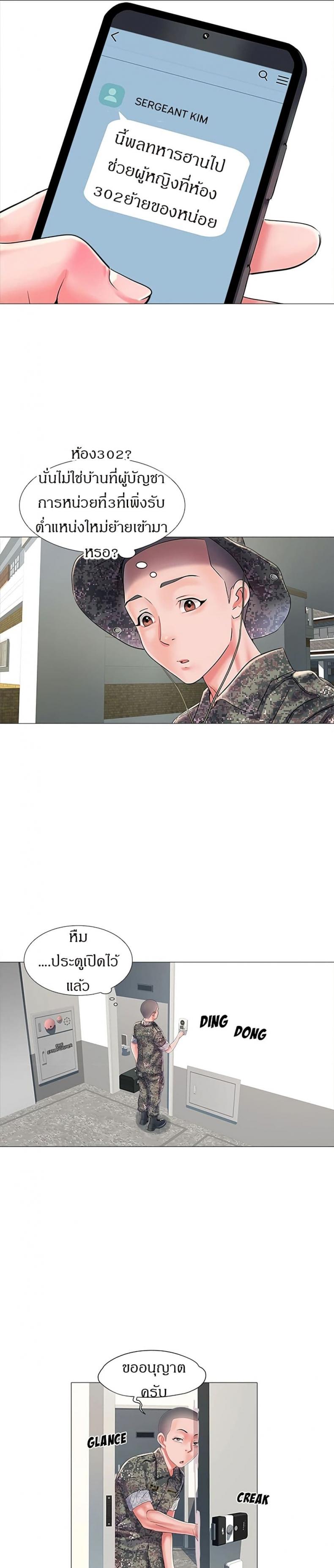 page-13