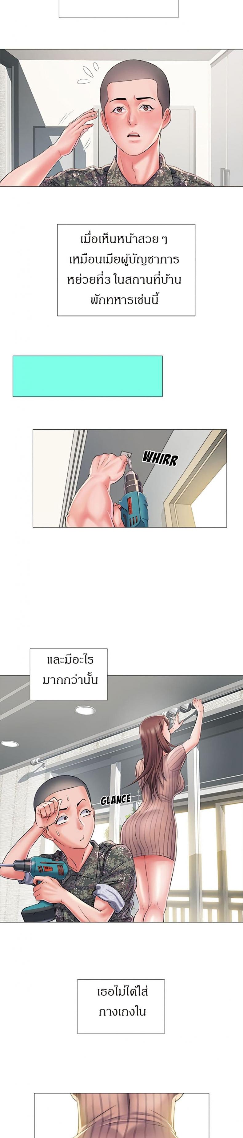 page-18
