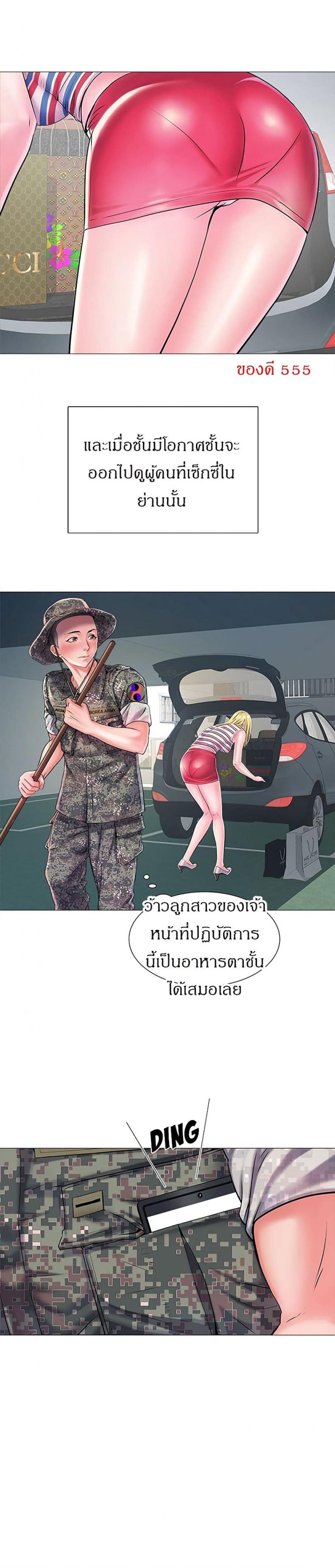 page-12