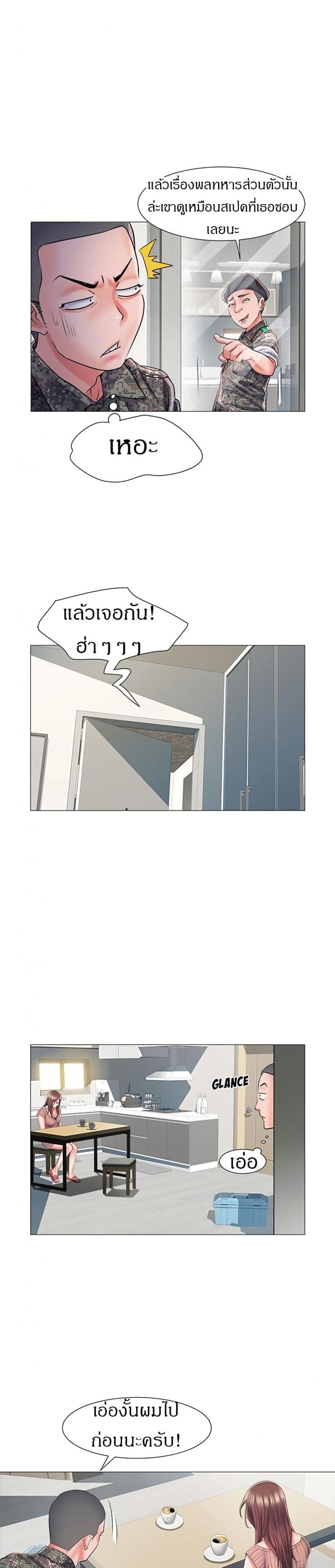 page-29