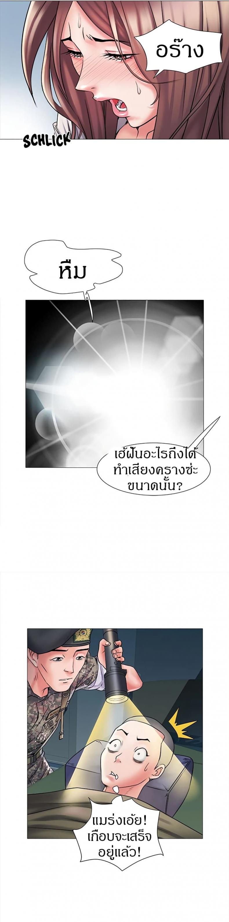 page-21