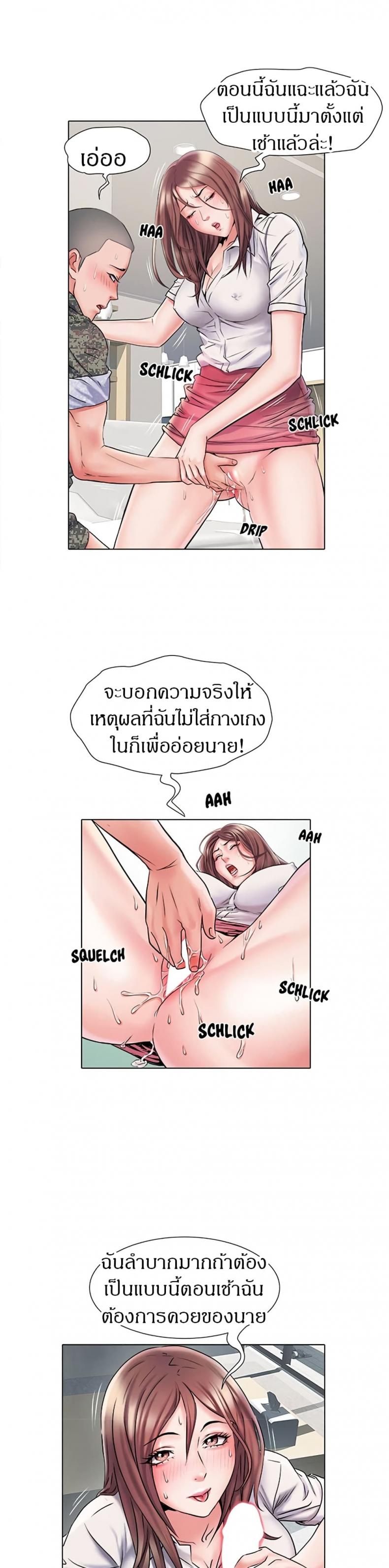 page-19
