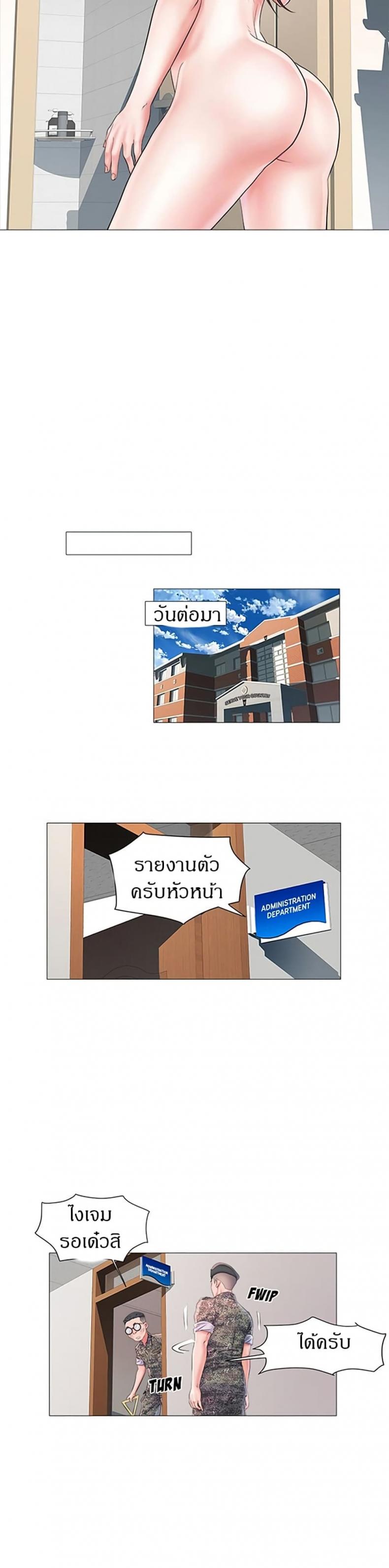 page-31