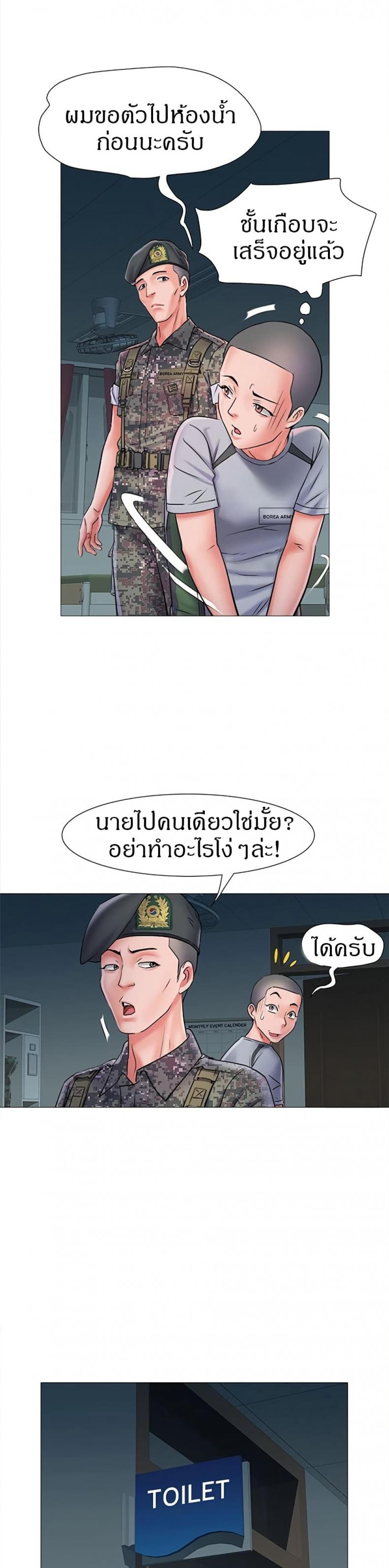 page-22