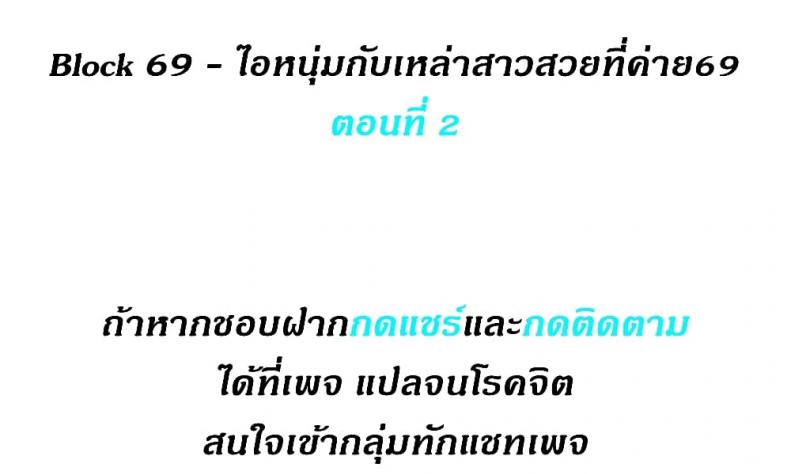 page-2